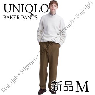 ユニクロ(UNIQLO)のユニクロ　ベイカーパンツ　ブラウン　Mサイズ(ワークパンツ/カーゴパンツ)