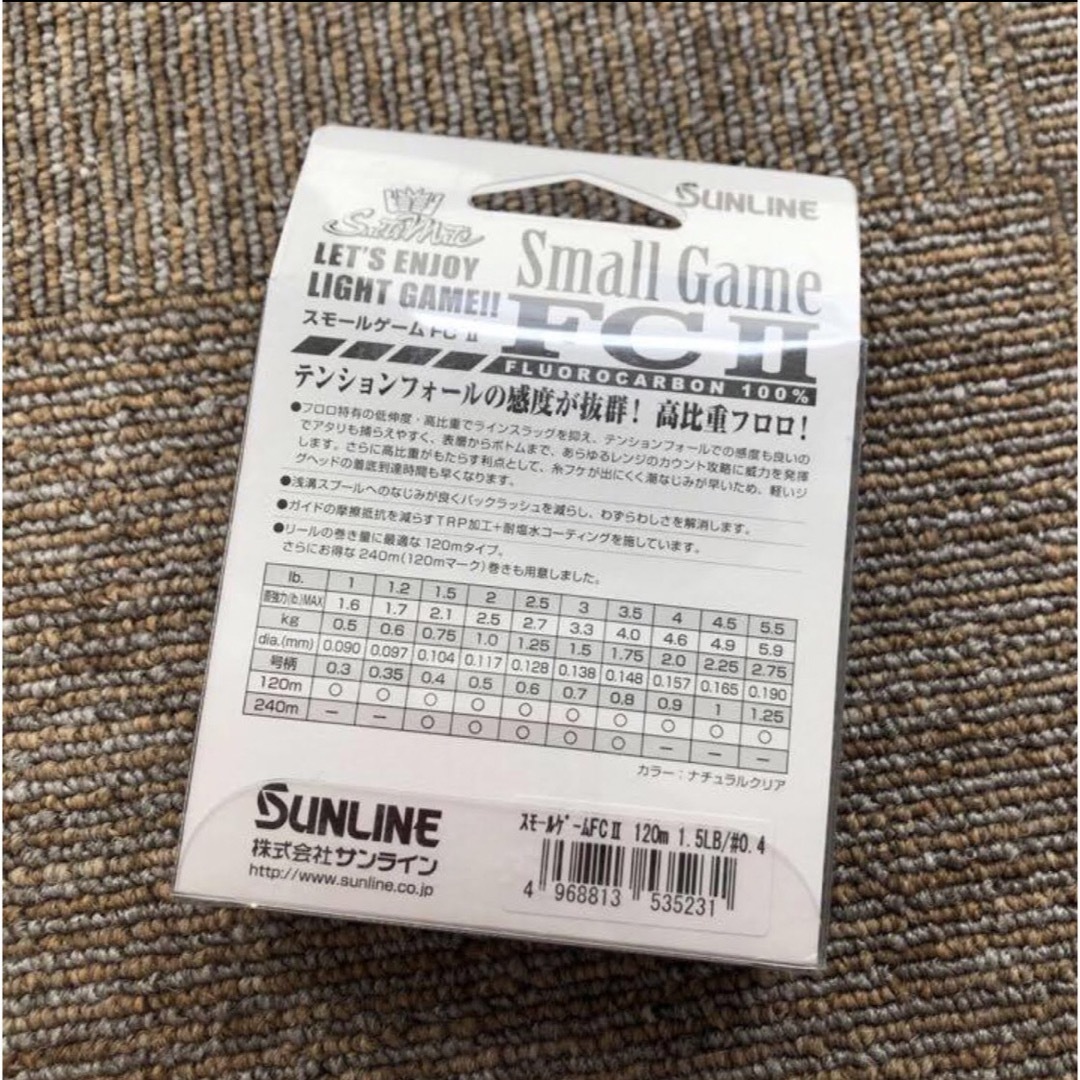 SUNLINE(サンライン)の新品　SUNLINE フロロカーボン　 スモールゲームFC II  ライン　釣具 スポーツ/アウトドアのフィッシング(釣り糸/ライン)の商品写真