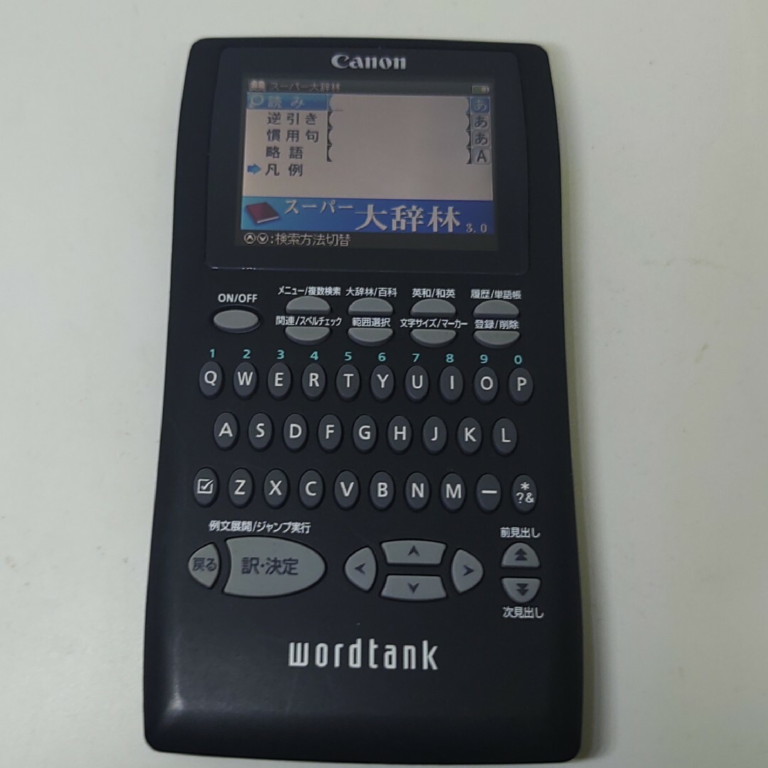 Canon(キヤノン)のS501E カラー電子辞書 canon WORDTANK 一般教養モデル 全16 スマホ/家電/カメラのPC/タブレット(電子ブックリーダー)の商品写真