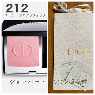 クリスチャンディオール(Christian Dior)のDIOR ルージュ ブラッシュ 212 チュチュ ホログラフィック チーク 新品(チーク)