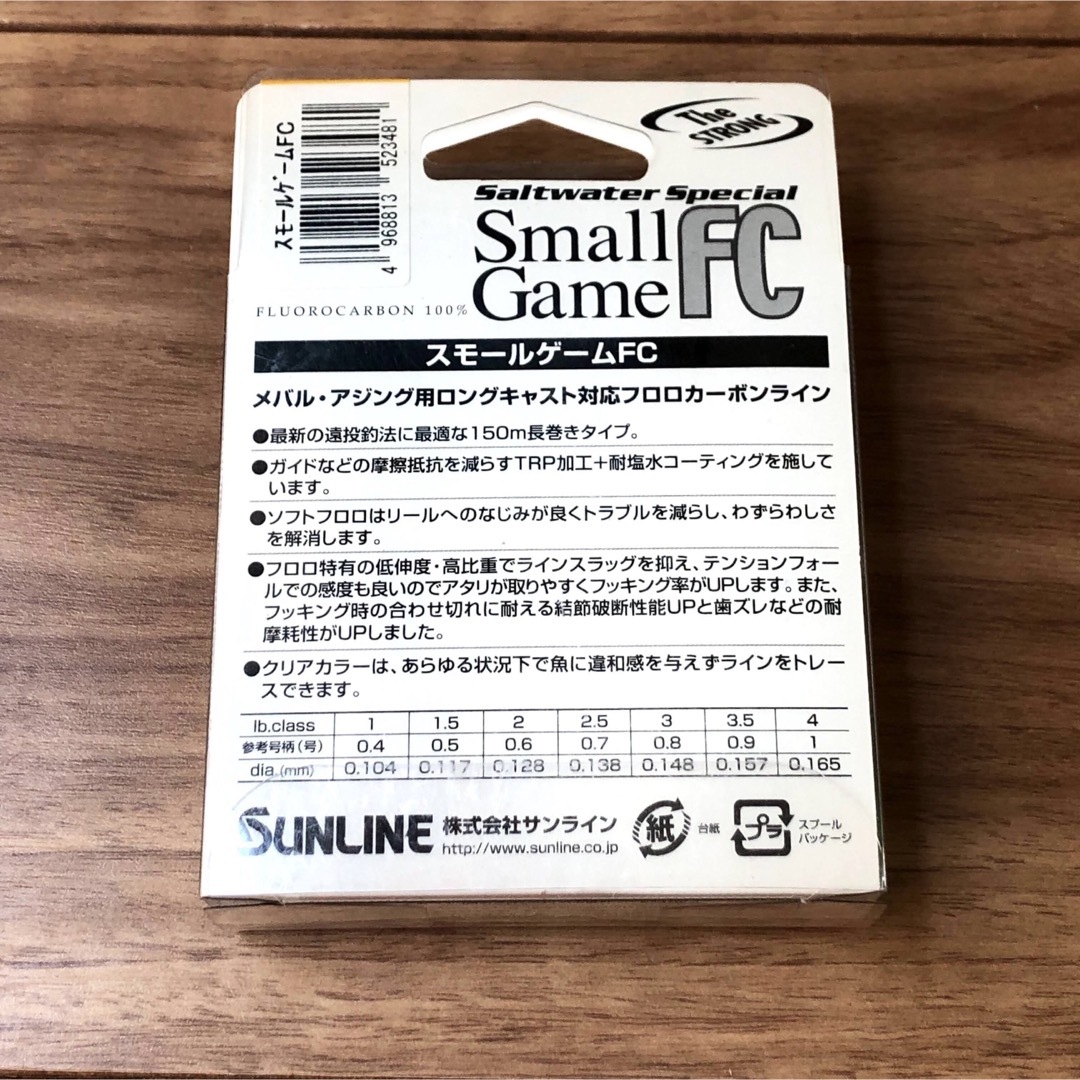 SUNLINE(サンライン)の新品　サンライン　スモールゲームFC 150ｍ　0.4号　 アジング　メバリング スポーツ/アウトドアのフィッシング(釣り糸/ライン)の商品写真