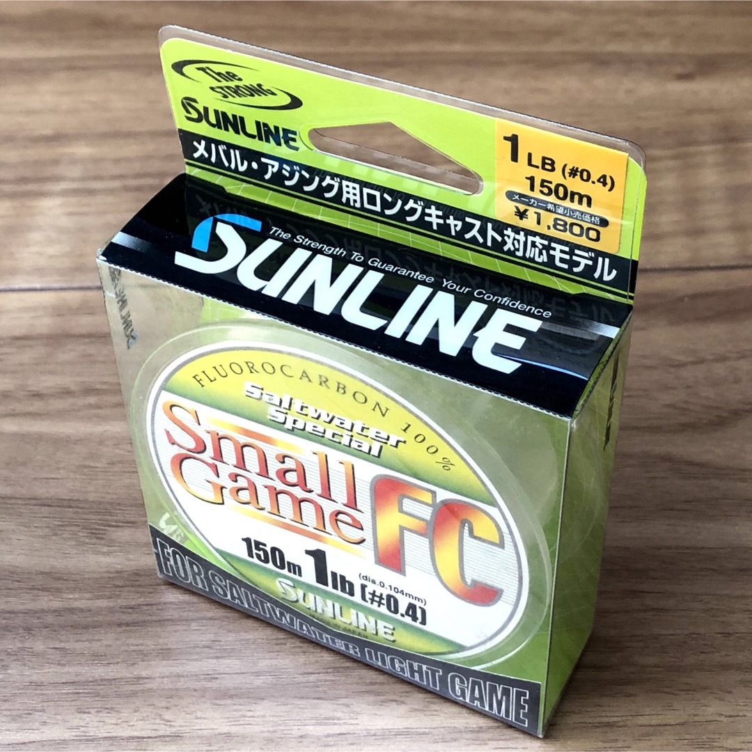 SUNLINE(サンライン)の新品　サンライン　スモールゲームFC 150ｍ　0.4号　 アジング　メバリング スポーツ/アウトドアのフィッシング(釣り糸/ライン)の商品写真