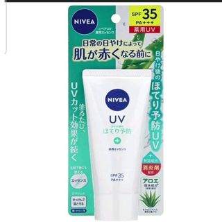 ニベア(ニベア)のニベアUV 薬用エッセンスA 80g(日焼け止め/サンオイル)