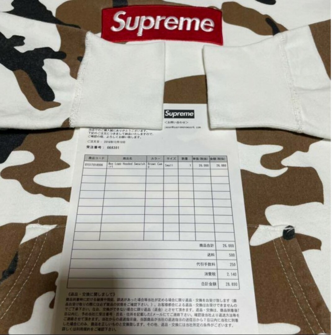 Supreme(シュプリーム)の16FW Box Logo Hooded Sweatshirt メンズのトップス(パーカー)の商品写真