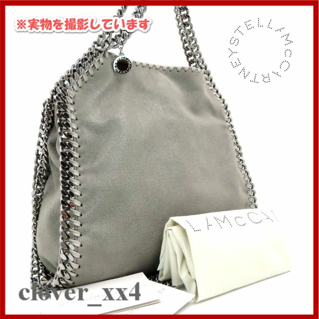 Stella McCartney - 【極美品】 ステラマッカートニー ファラベラ ミニ
