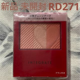 INTEGRATE - 資生堂 インテグレート チークスタイリスト RD271