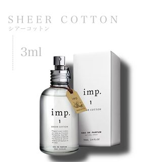 インプ(imp)のimp. インプ1 シアーコットン 3ml(ユニセックス)