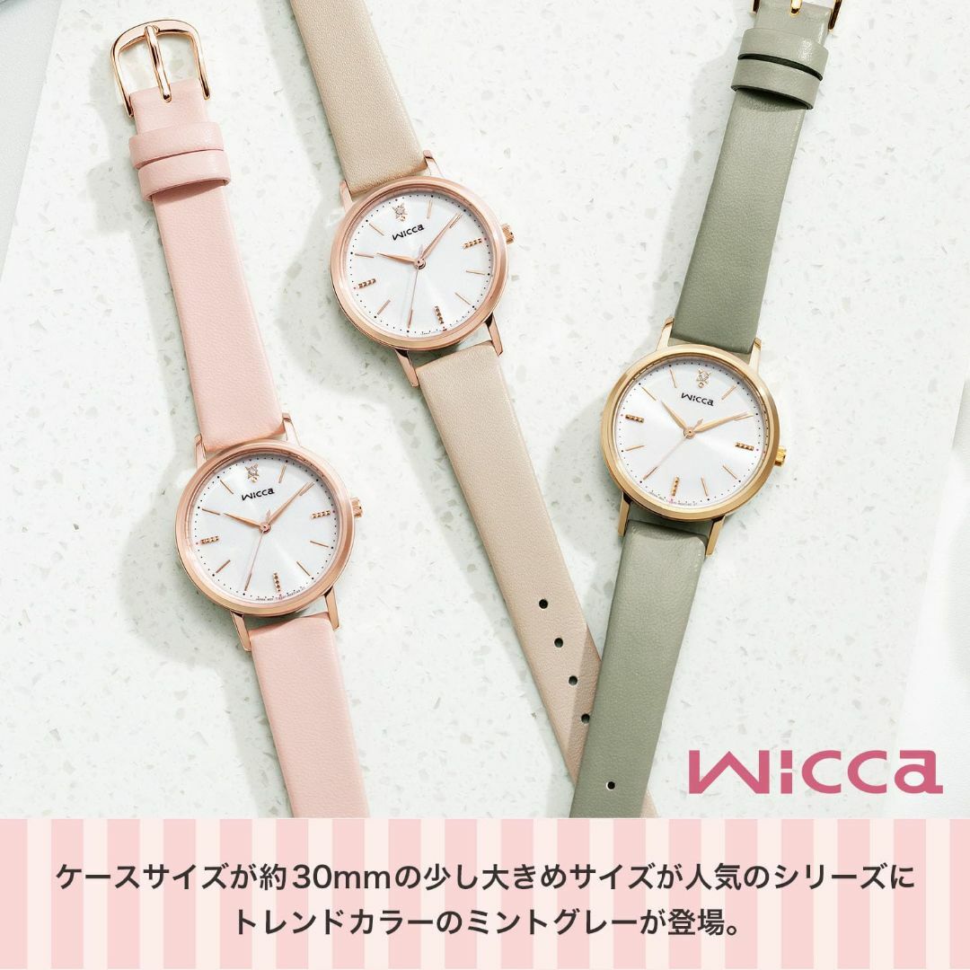 [Citizen] 腕時計 ウィッカ wicca ソーラー 防水 ウォームゴール