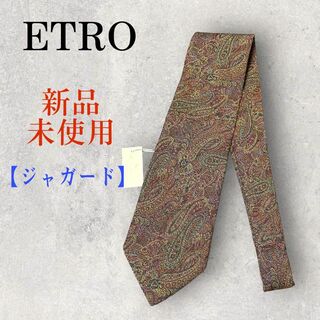 ETRO - エトロ ブランドネクタイ 総柄 ペイズリー シルク イタリア製
