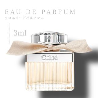 クロエ(Chloe)のchloe クロエ オードパルファム 3ml(ユニセックス)