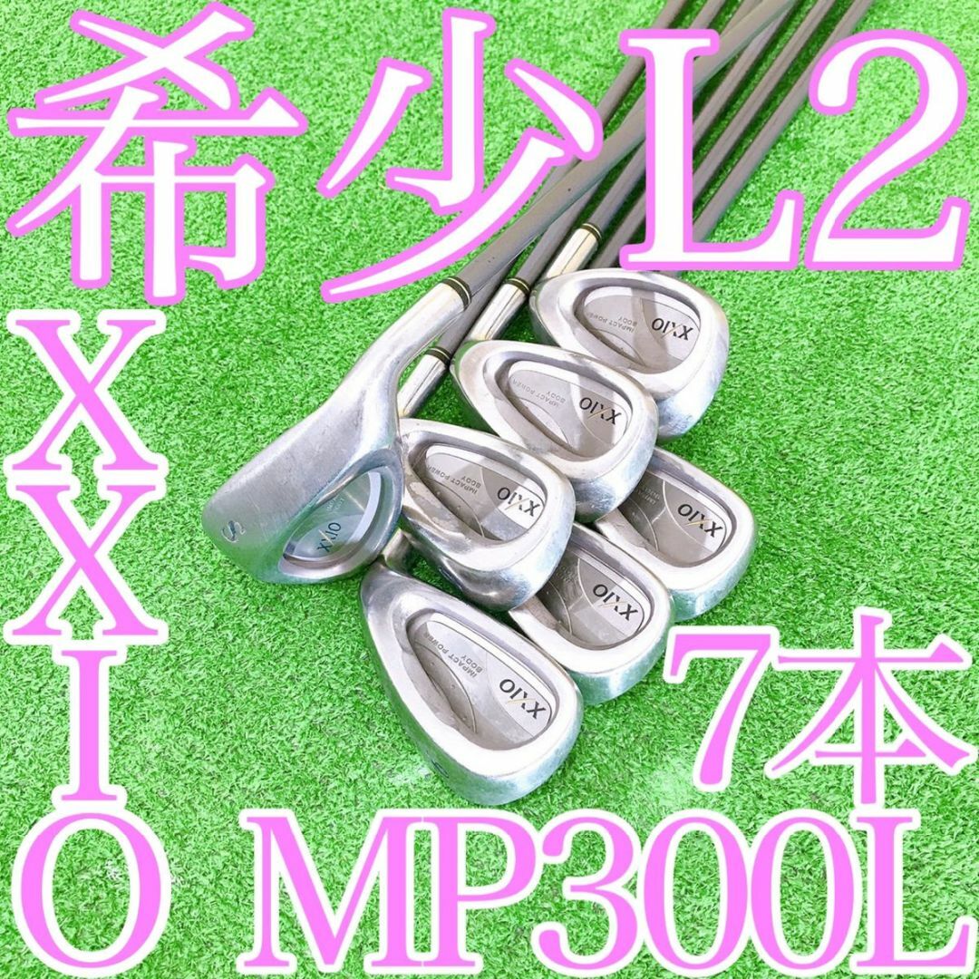 エ14★MP300L 希少L2フレックス ゼクシオレディース 7本アイアンセットクラブ