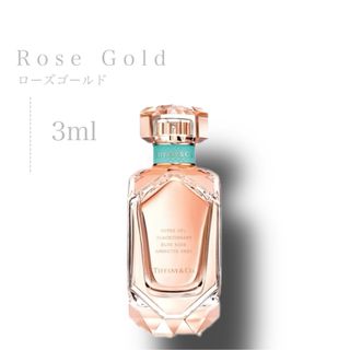 ティファニー(Tiffany & Co.)のTIFFANY＆Co. ティファニー ローズゴールド 3ml EDP(香水(女性用))