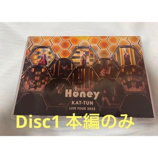 カトゥーン(KAT-TUN)のKAT-TUN LIVE TOUR 2022 Honey【BluRay】(アイドルグッズ)