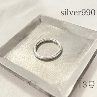 シルバー990 プレーンリング 約13号 リング 指輪 sv925(リング(指輪))