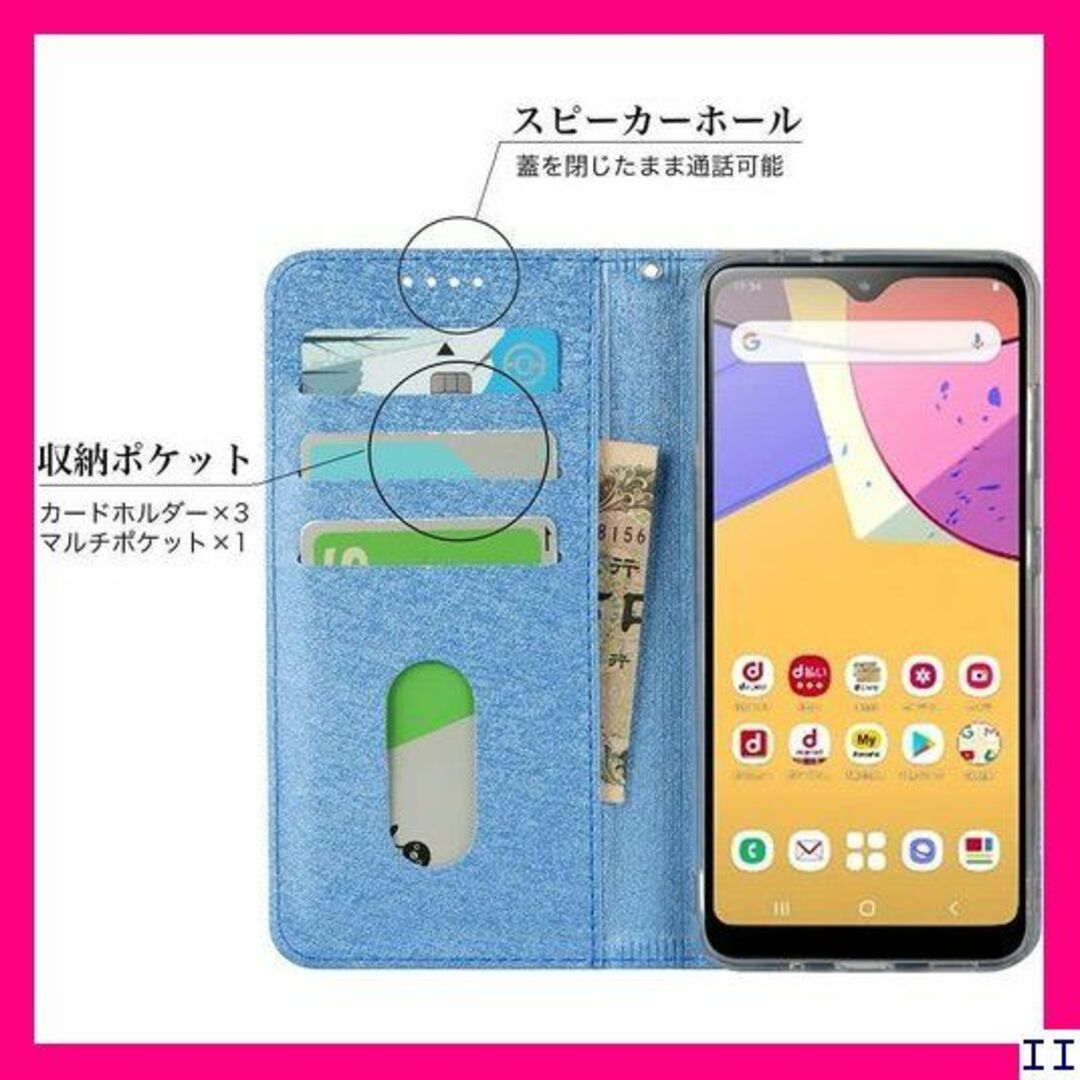 SN5 FUJITSUJ 富士通らくらくスマートフォン F - ブルー 415 スマホ/家電/カメラのスマホアクセサリー(モバイルケース/カバー)の商品写真