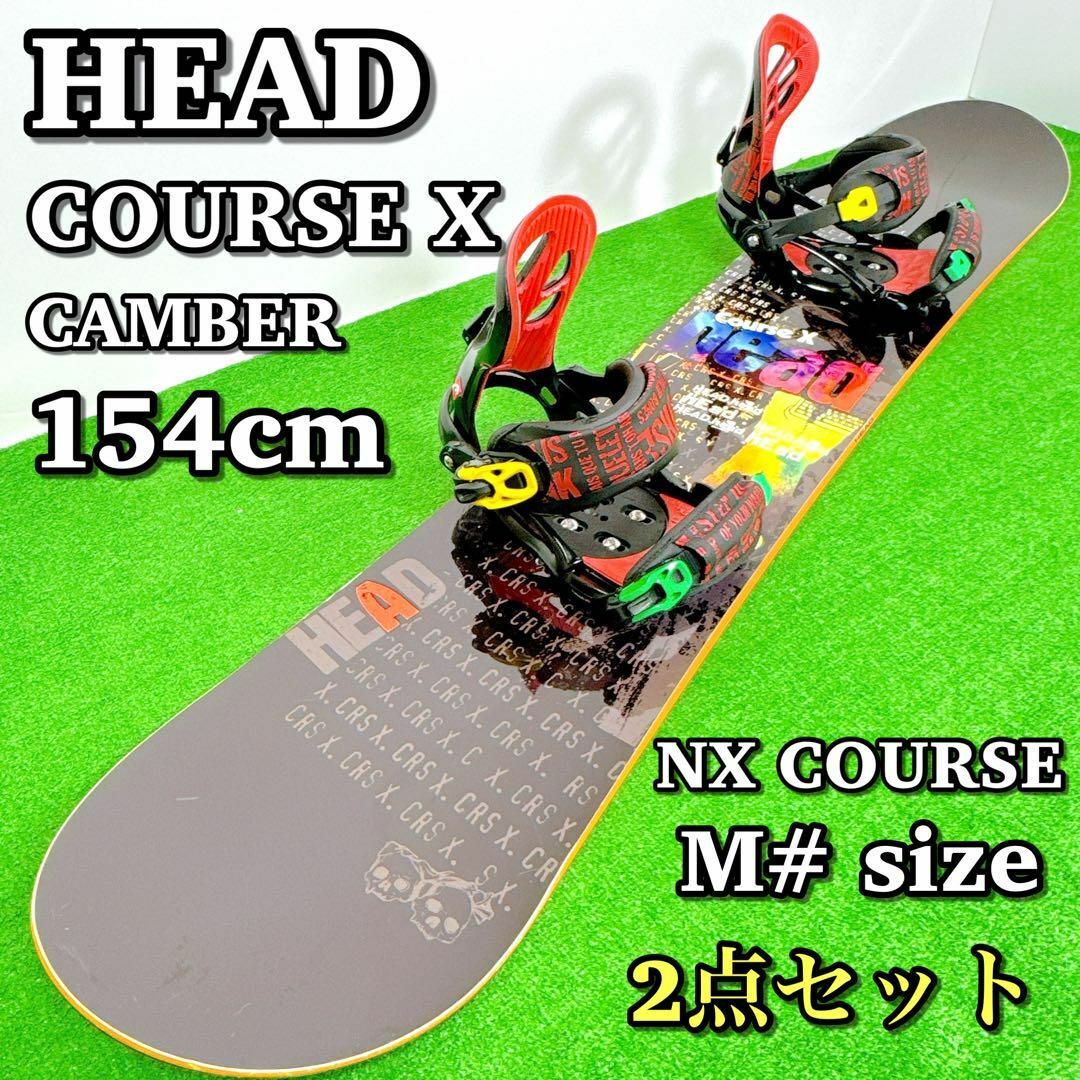 HEAD 154cmスノーボード