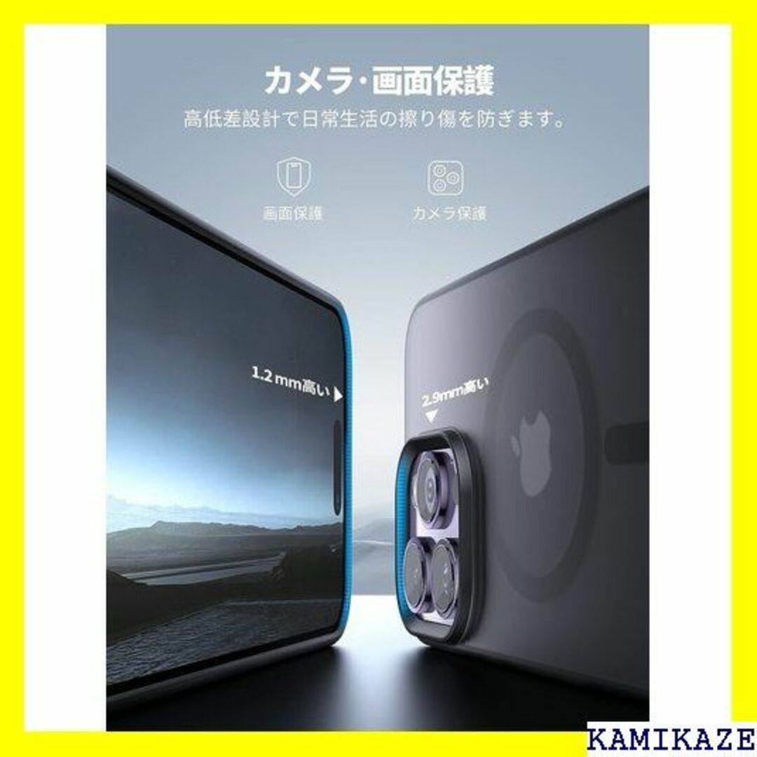 ☆送料無料 Magsafe対応 2023 Lamicall Pro用 5862 スマホ/家電/カメラのスマホアクセサリー(iPhoneケース)の商品写真