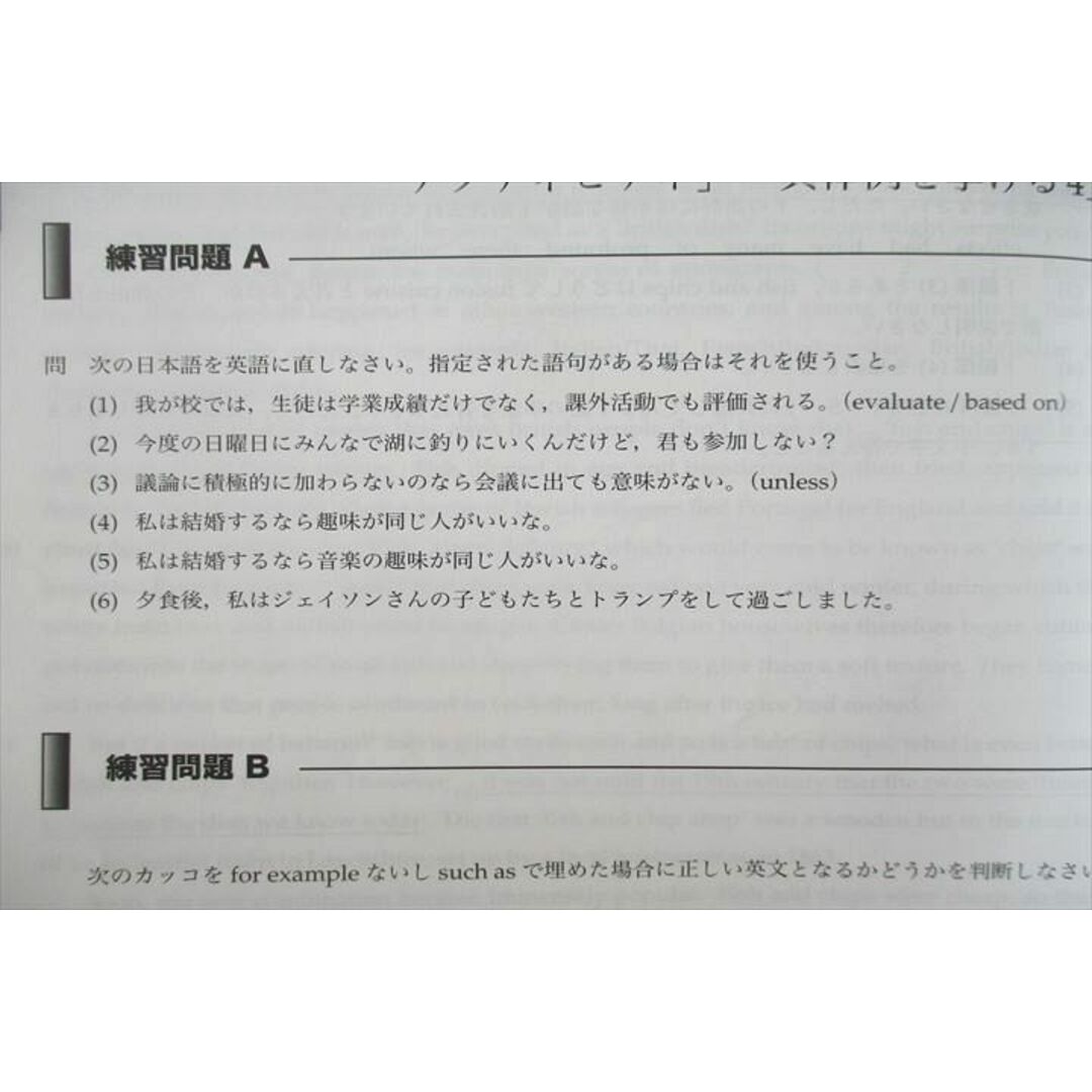 VL27-063 鉄緑会 中3 英語基礎講座 ADVANCED 第1/2部/問題集 テキスト通年セット 2019 計4冊 CD12枚付 00L0D2019