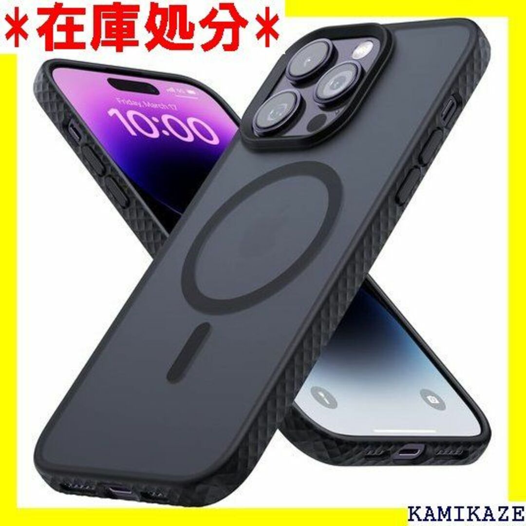 ☆送料無料 Magsafe対応 2023 Lamicall Pro用 5862 スマホ/家電/カメラのスマホアクセサリー(iPhoneケース)の商品写真