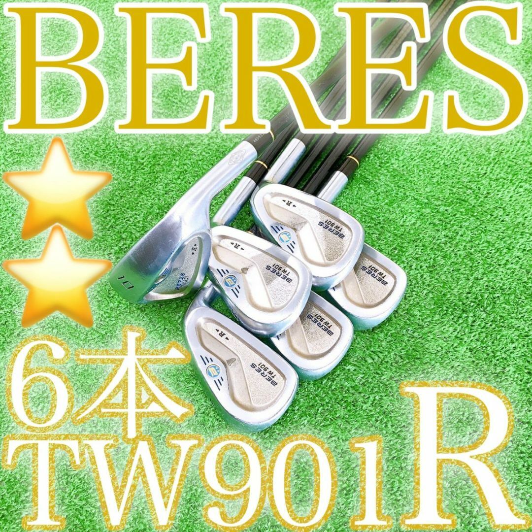 本間ゴルフ - エ18星2Sスター HONMA BERES TW901 6本アイアンセットRの