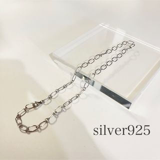 シルバー925 ネックレス チェーンチョーカー silver925 sv925(ネックレス)