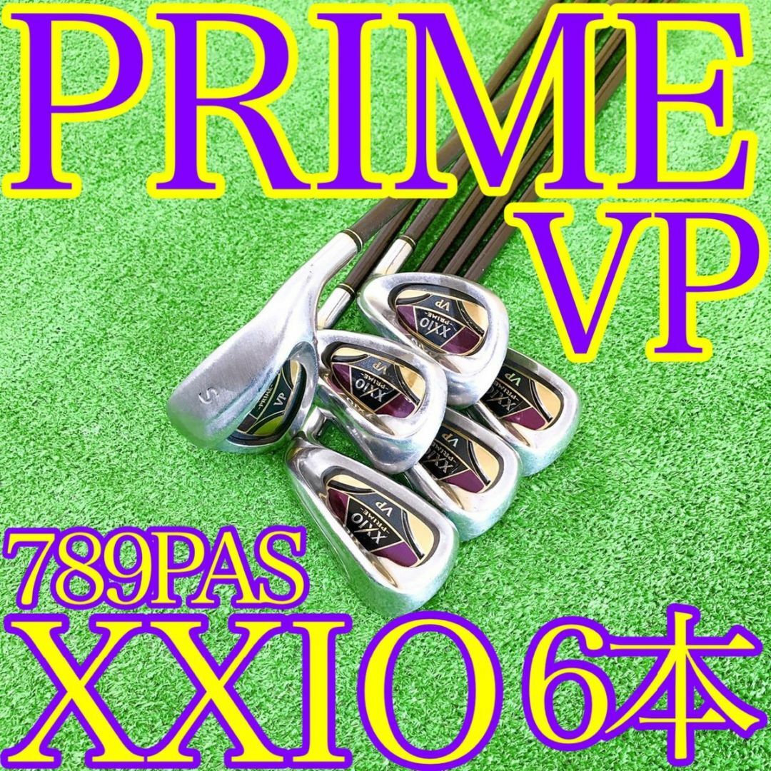 XXIO - エ19☆高級 ダンロップ ゼクシオ プライム VP1000 アイアン6本