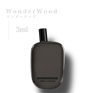 コムデギャルソン(COMME des GARCONS)のコムデギャルソン ワンダーウッド Wonderwood 3ml(ユニセックス)
