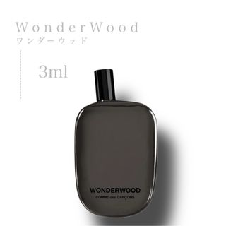 コムデギャルソン(COMME des GARCONS)のコムデギャルソン ワンダーウッド Wonderwood 3ml(ユニセックス)