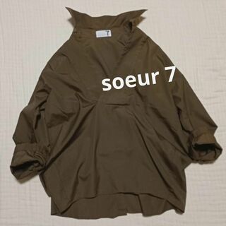 スコットクラブ(SCOT CLUB)の美品 soeur7 スール ブラウス 日本製 スキッパー シャツ 9号 ブラウン(シャツ/ブラウス(長袖/七分))
