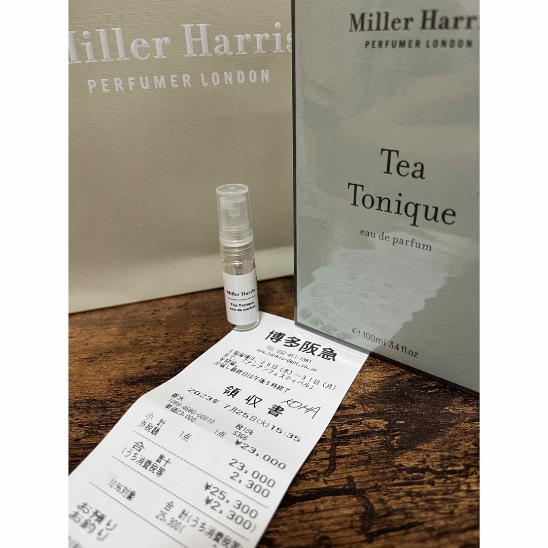 Miller Harris ミラーハリス ティートニック 3ml 香水 コスメ/美容の香水(ユニセックス)の商品写真