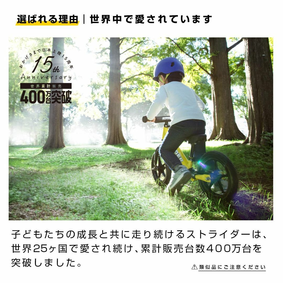 【美品】ストライダー クラシック 12インチ ピンク 日本正規品
