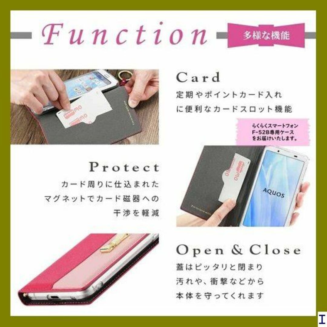 SN4 F-52B らくらくスマートフォン ケース 手帳型 2bBEBK 684 スマホ/家電/カメラのスマホアクセサリー(モバイルケース/カバー)の商品写真