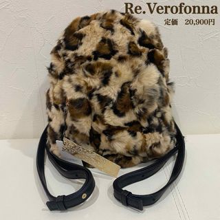 ヴェロフォンナ(Re.Verofonna)の新品　e.Velofonnaヴェロフォンナ　レッキスファーリュック　バックパック(リュック/バックパック)