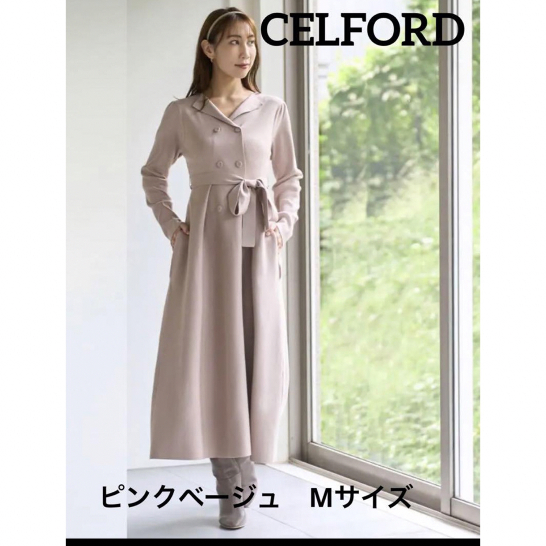 最終値下げ　CELFORD トレンチ風ニットワンピース