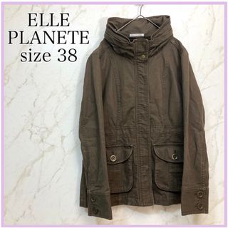 エルプラネット(ELLE PLANETE)の【ELLEPLANETE】エルプラネット ミリタリージャケット (38)フード(ミリタリージャケット)