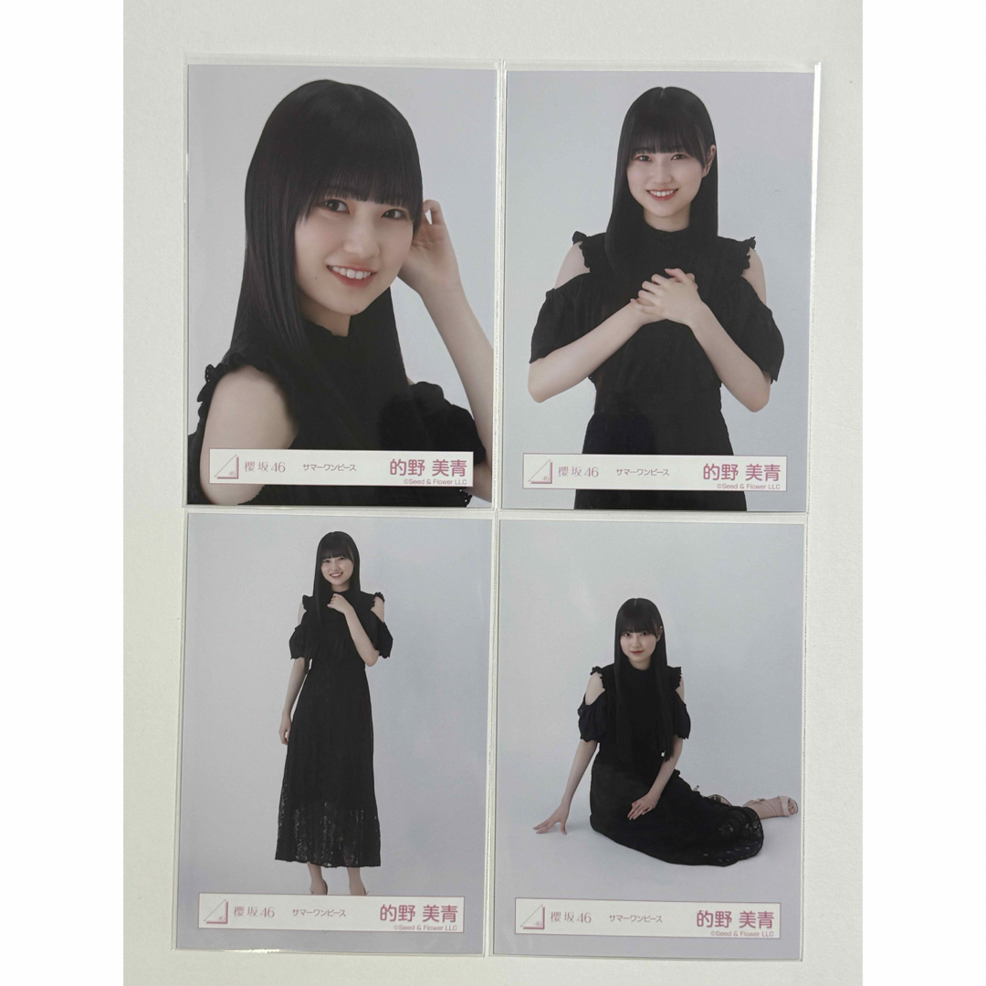 欅坂46(けやき坂46) - 櫻坂46 生写真 的野美青 サマーワンピース