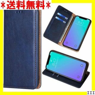 SN6 iphone14 pro ケース 手帳型 ipho 適応 ブルー 903(モバイルケース/カバー)