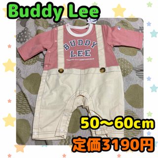 バディーリー(Buddy Lee)の《新品・タグ付き未使用》Buddy Lee 長袖ロンパース  50〜60cm A(ロンパース)