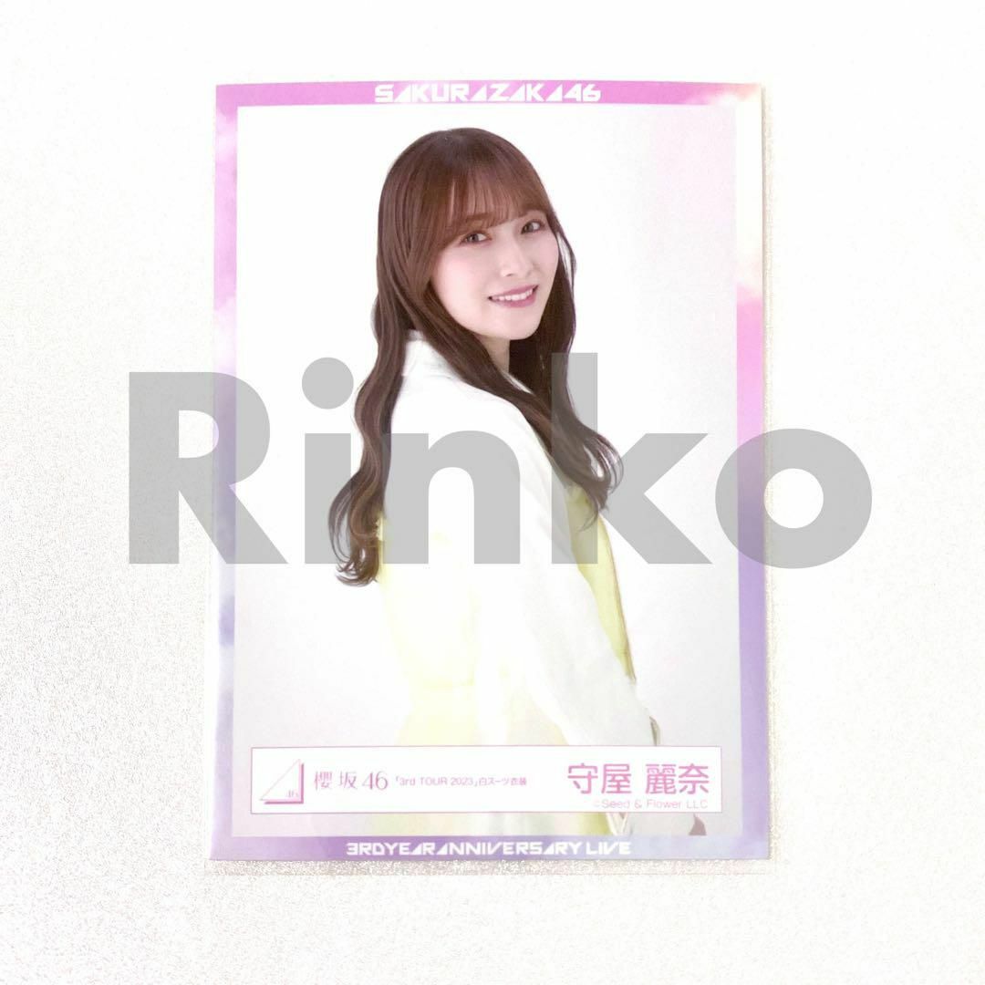 櫻坂46 守屋麗奈 3rd TOUR 2023 白スーツ衣装 生写真 チュウの 櫻坂46 守屋麗奈 3rd TOUR 2023 白スーツ衣装 生写真 チュウの