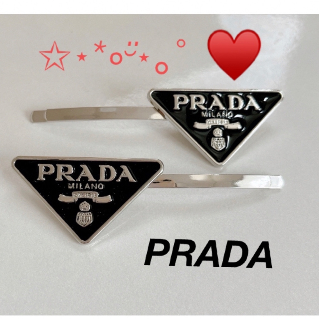 PRADA(プラダ)の新品未使用！PRADAヘアピン♡ブラック♡2点セット♡プラダロゴプレートヘアピン レディースのヘアアクセサリー(ヘアピン)の商品写真