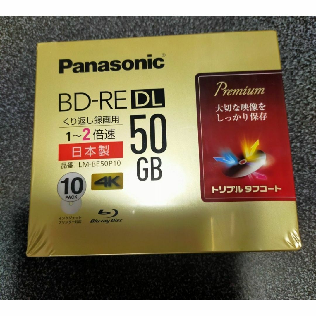 Panasonic - パナソニックブルーレイディスク 繰り返し録画用 1-2倍速