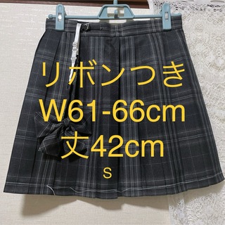 【新品124S】リボンつき　なんちゃって制服スカート　チェックスカート(ミニスカート)