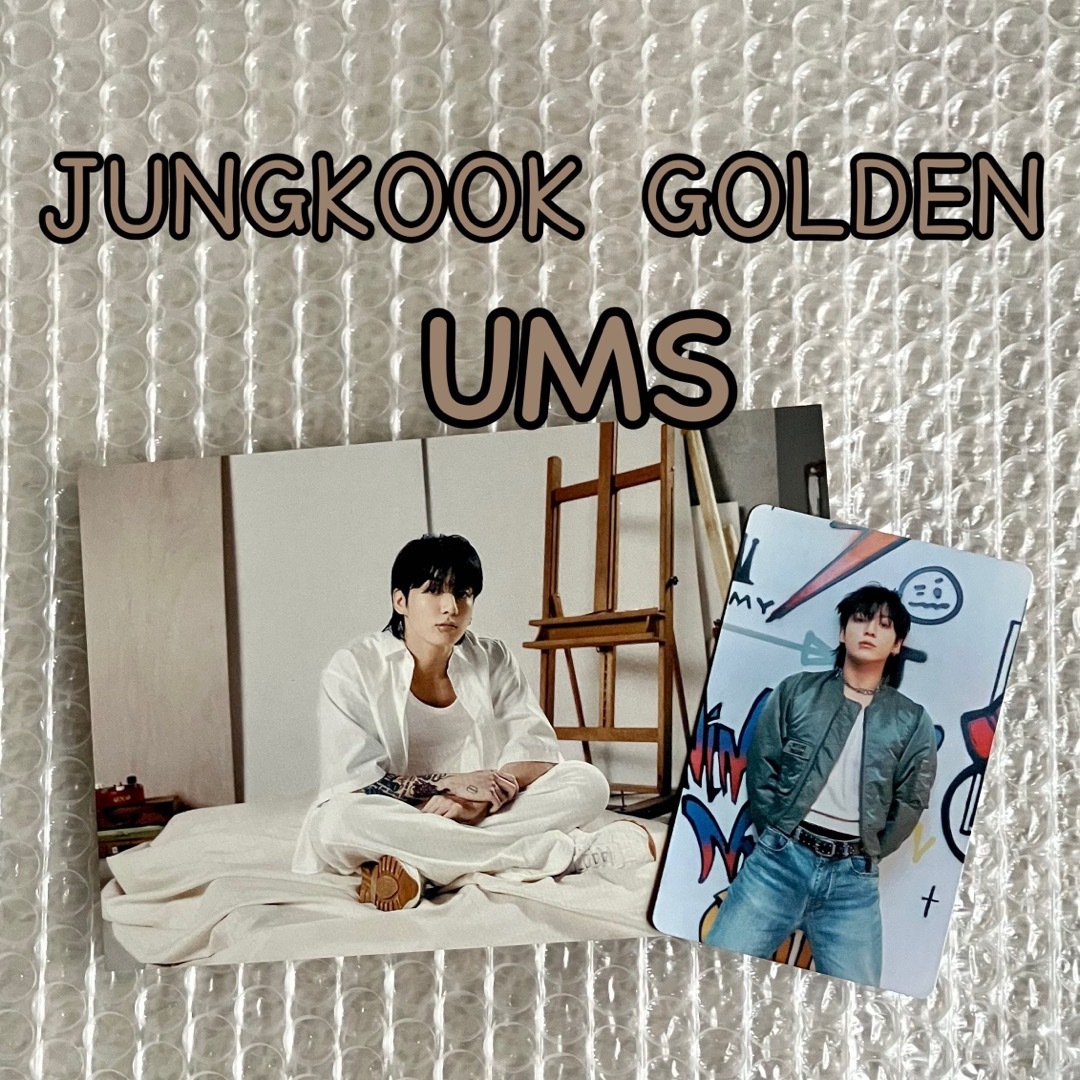 JUNGKOOK GOLDEN ユニバ UMS 3形態セット特典 ジョングク