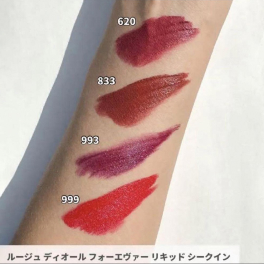 Christian Dior(クリスチャンディオール)のフォーエヴァーリキッド　シークイン コスメ/美容のベースメイク/化粧品(口紅)の商品写真