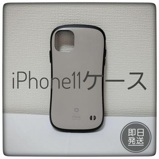 iPhone11ケース(iPhoneケース)