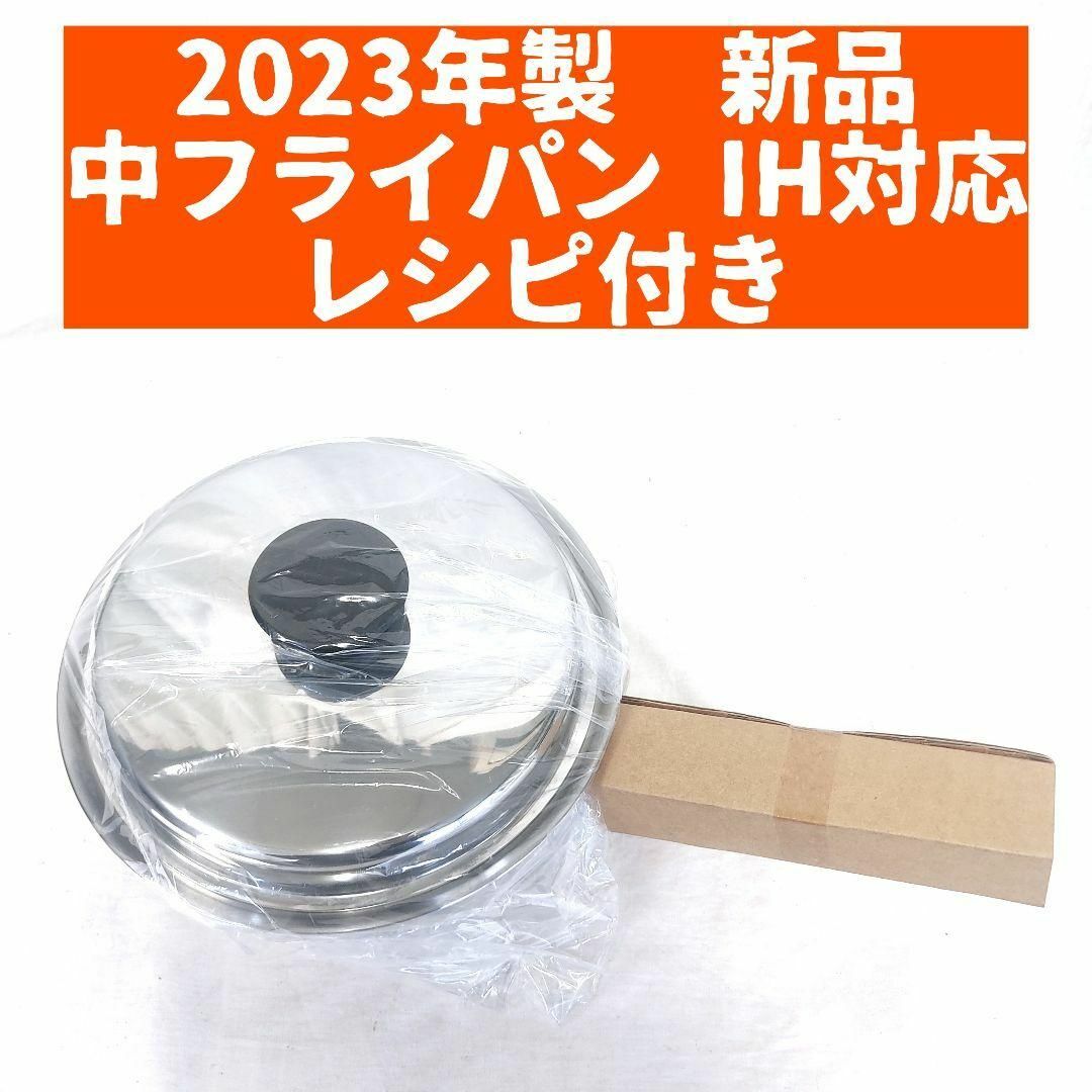 専用2023年製 新品 大ソースパン 中ソースパン 小ソースパン 蓋付きステンレス多層構造鍋