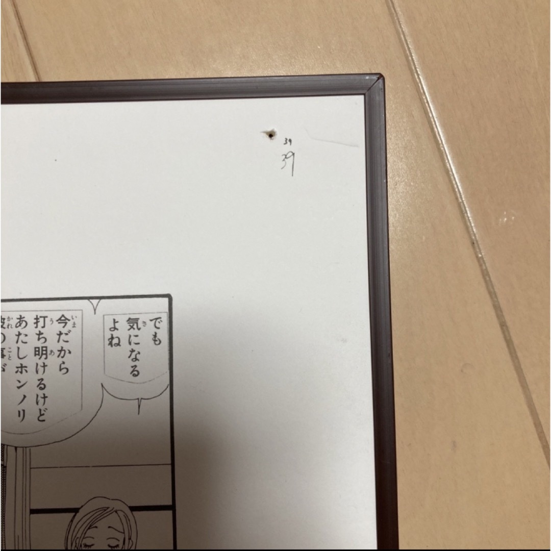 NANA 矢沢あい シリアルナンバー 直筆サイン入り アクリル額装入り NANA 矢沢あい シリアルナンバー 直筆サイン入り アクリル額装入り