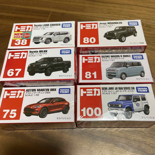 トミカショップオリジナル いすゞエルフ トミカ50周年記念トラック 3台セット