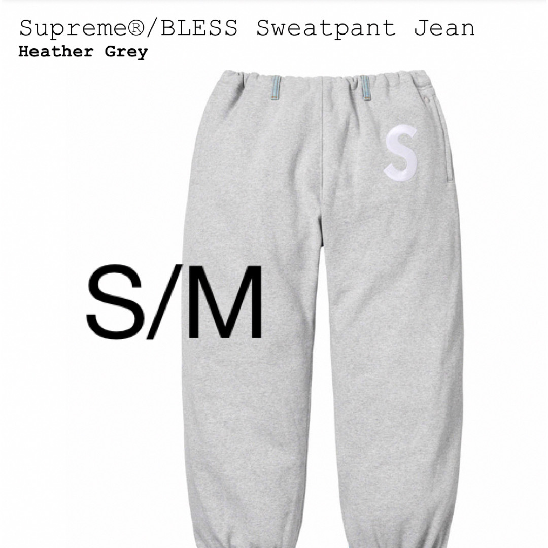 Supreme x BLESS Sweatpant Jean "Heatherメンズ