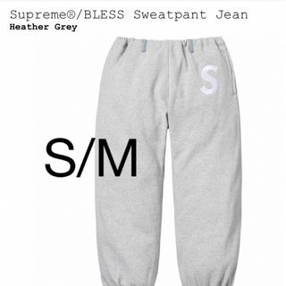 シュプリーム(Supreme)のSupreme x BLESS Sweatpant Jean "Heather(その他)